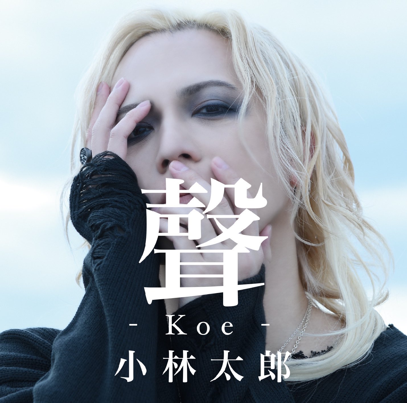 小林太郎 Official on X: 