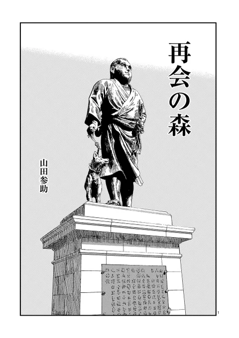 1/1 