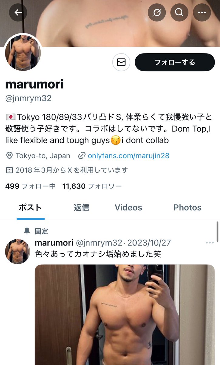 tkzwgms's tweet photo. イケメン大型インフルエンサーの裏の顔 https://t.co/uOZoLjNBAz