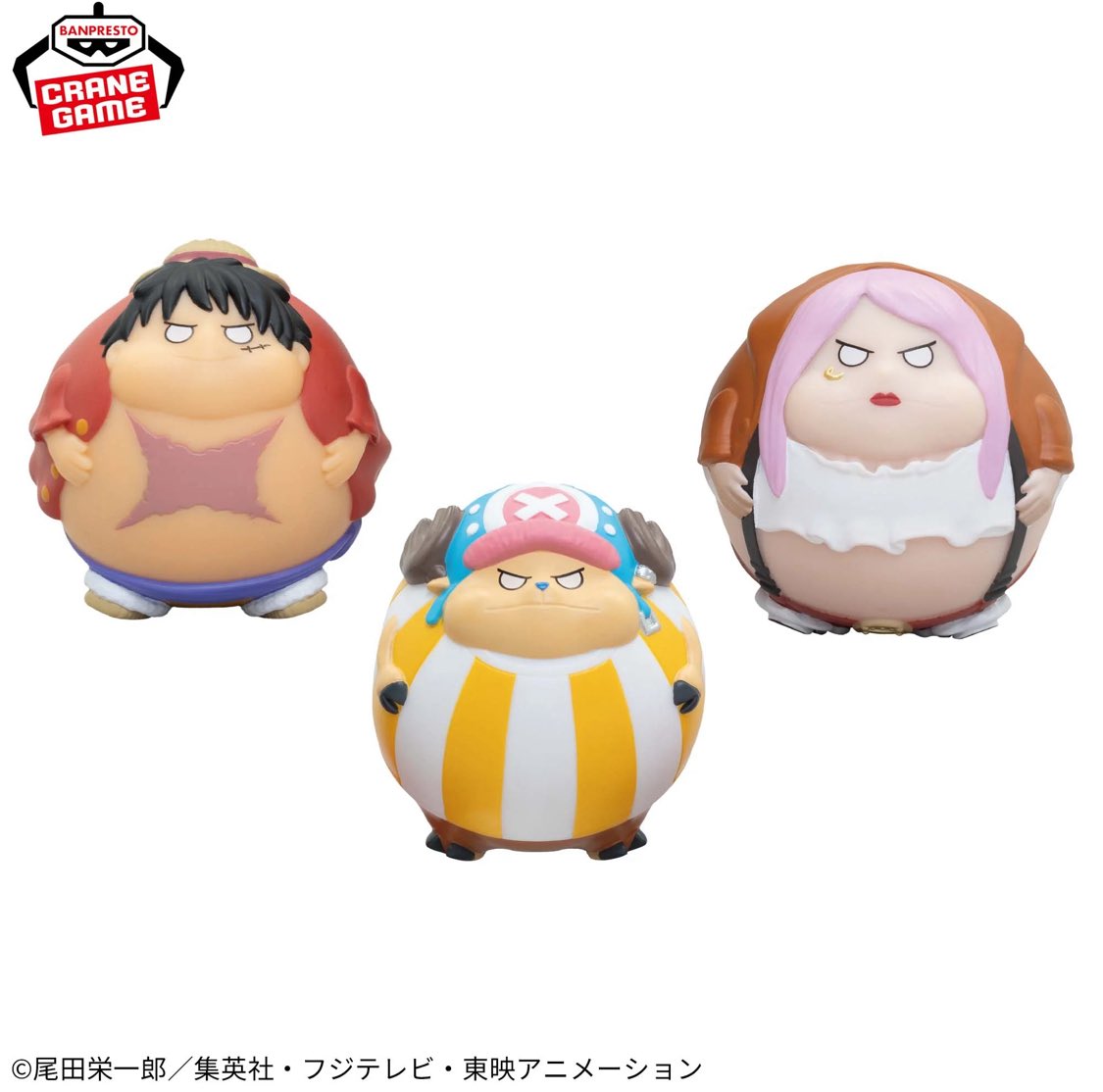 プライズ情報】 満腹になったルフィ、チョッパー、 ボニーが『ボール