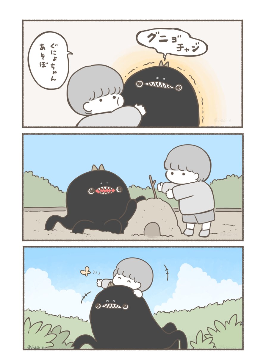 (2/6) 