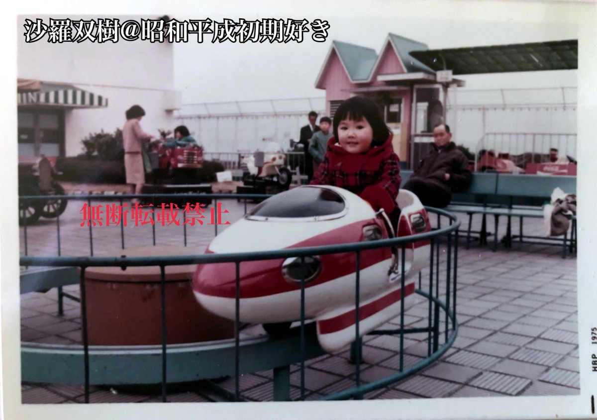 双樹沙羅 沙羅双樹@昭和平成初期好き on X