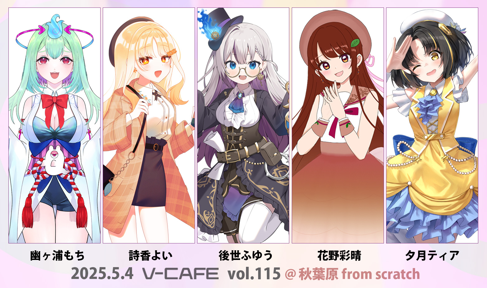 夕月ティア🚀⭐️.* Vsinger (@Yuudutsu_Tear) / X