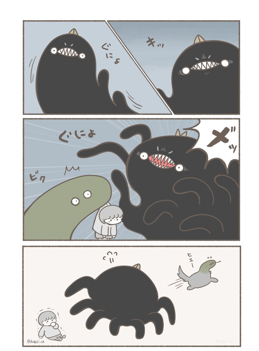 (3/6) 