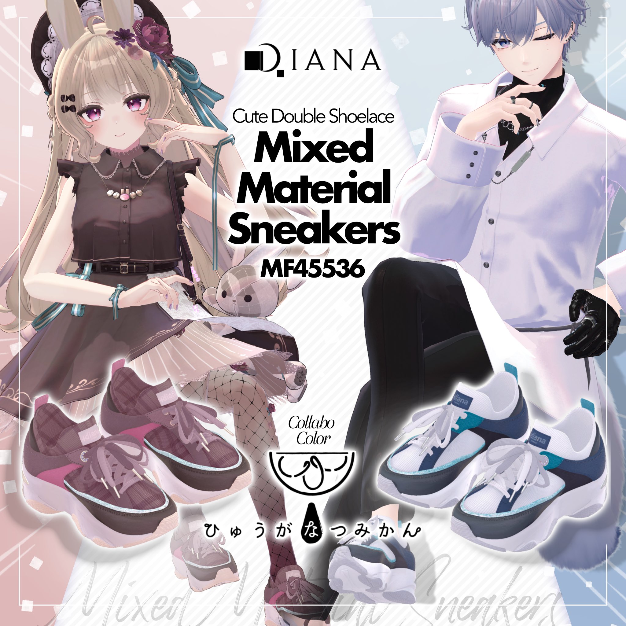 EMODA×ひゅうがなつみかん powered by V VRChat向けの