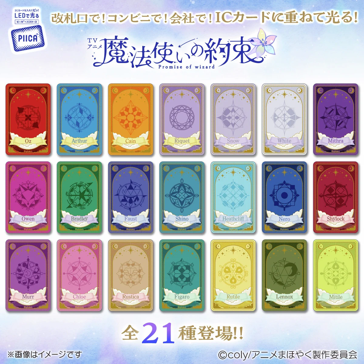 バンコレ！🔴バンダイファッション【公式】 on X: 
