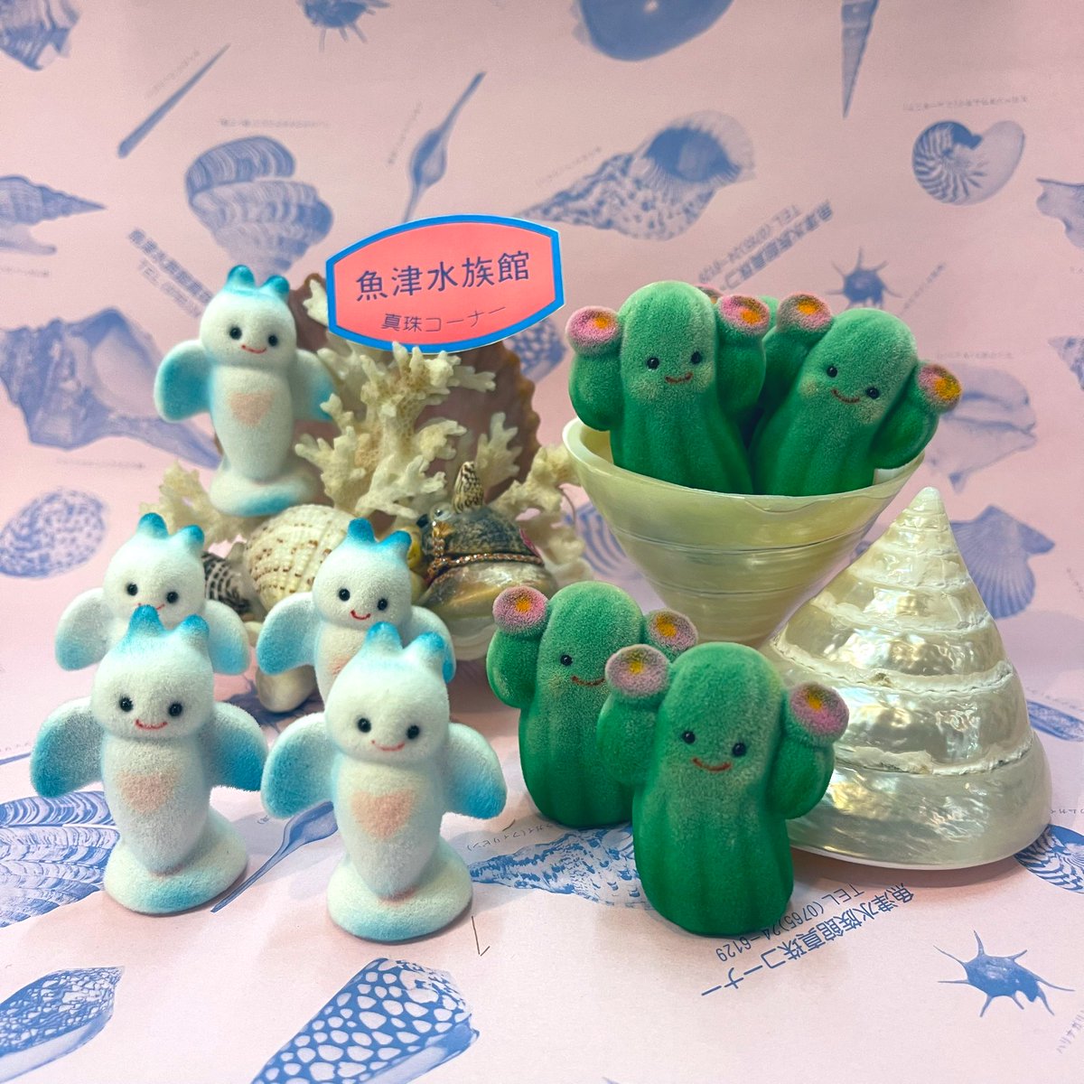 お待たせ致しました❗️フロッキー置物のクリオネ、サボテン🌵少量