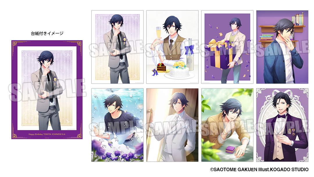 うたの☆プリンスさまっ♪公式グッズ (@bro_utaprigoods) / X うたの☆プリンスさまっ♪公式グッズ (@bro_utaprigoods) / X
