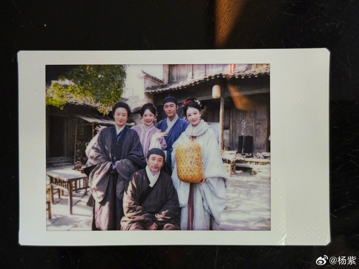 yangzi0611's tweet photo. 24/04/68 อัพเดต #หยางจื่อ  #หานตงจวิน #yangzi #handongjun #themo https://t.co/6hc3CDzMGG