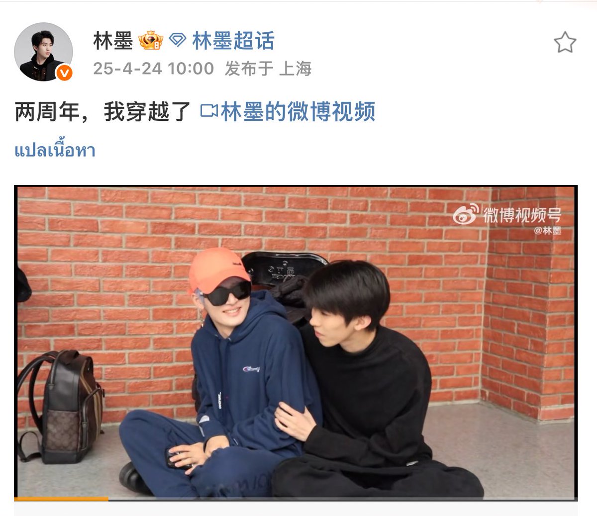 我的林墨🦇🐓🐸🐘🐙🐪🕊🐰🌱📸🐈🦮🐎🧚‍♀️🧄🐑🎇🇹🇭🌽🍦 tweet media