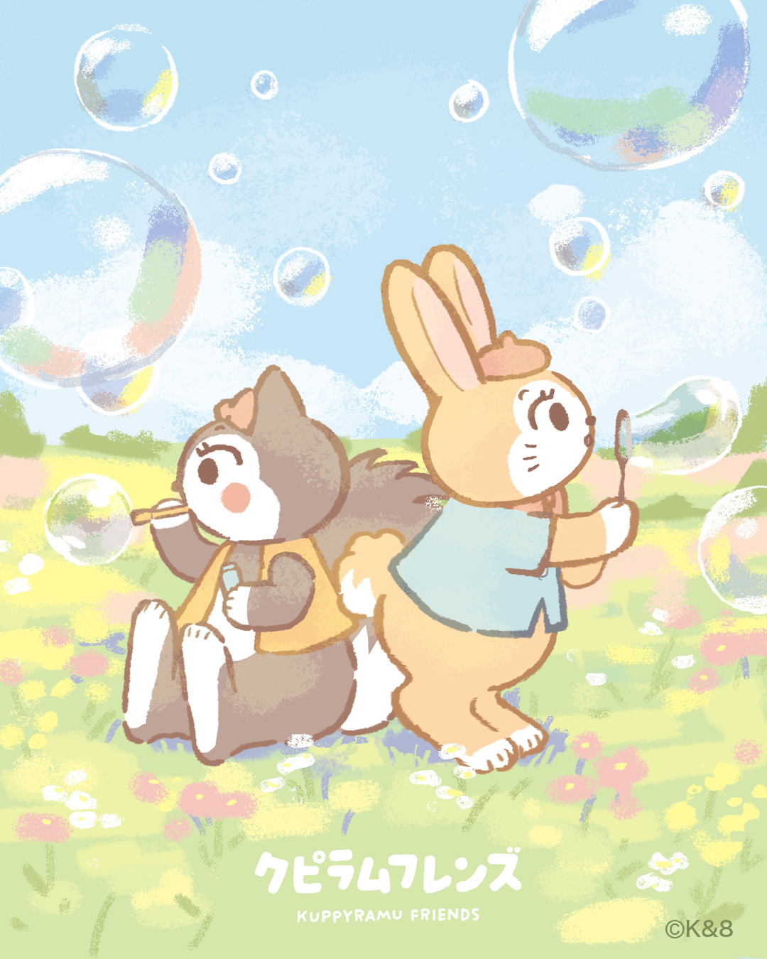 クッピーラムネ【公式】🍬 (@kuppy_ramune_x) / X クッピーラムネ【公式】🍬 (@kuppy_ramune_x) / X