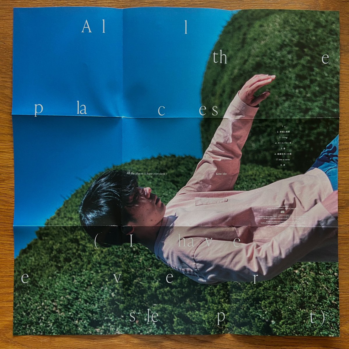 【web】AVEにて、新作「All the places（I have ever slept)」をリリースしたシンガー・ソングライター、井戸健人インタビューが公開されました。写真はCDジャケットの展開図。ave-cornerprinting.com/kent-ido-04232…
