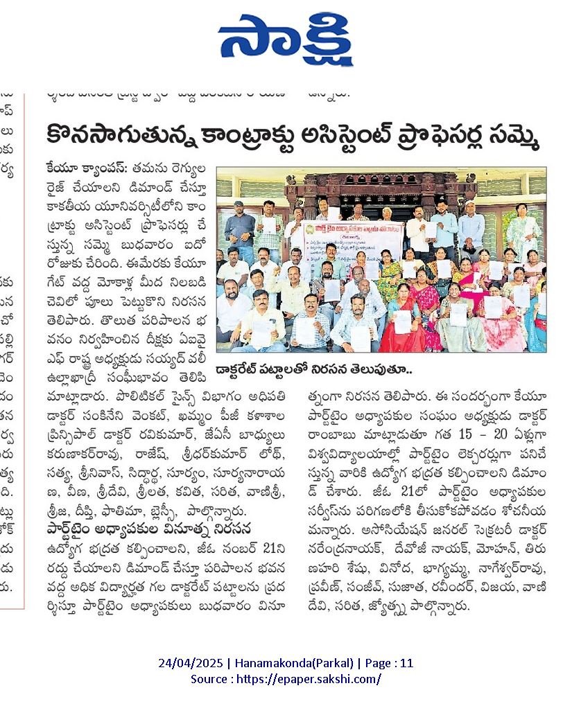NagaiahT1's tweet photo. @TelanganaCMO 
@revanth_anumula 
@Tgpsc2024 
Regularise all university contract assistant professors https://t.co/Ox41tGpmsI