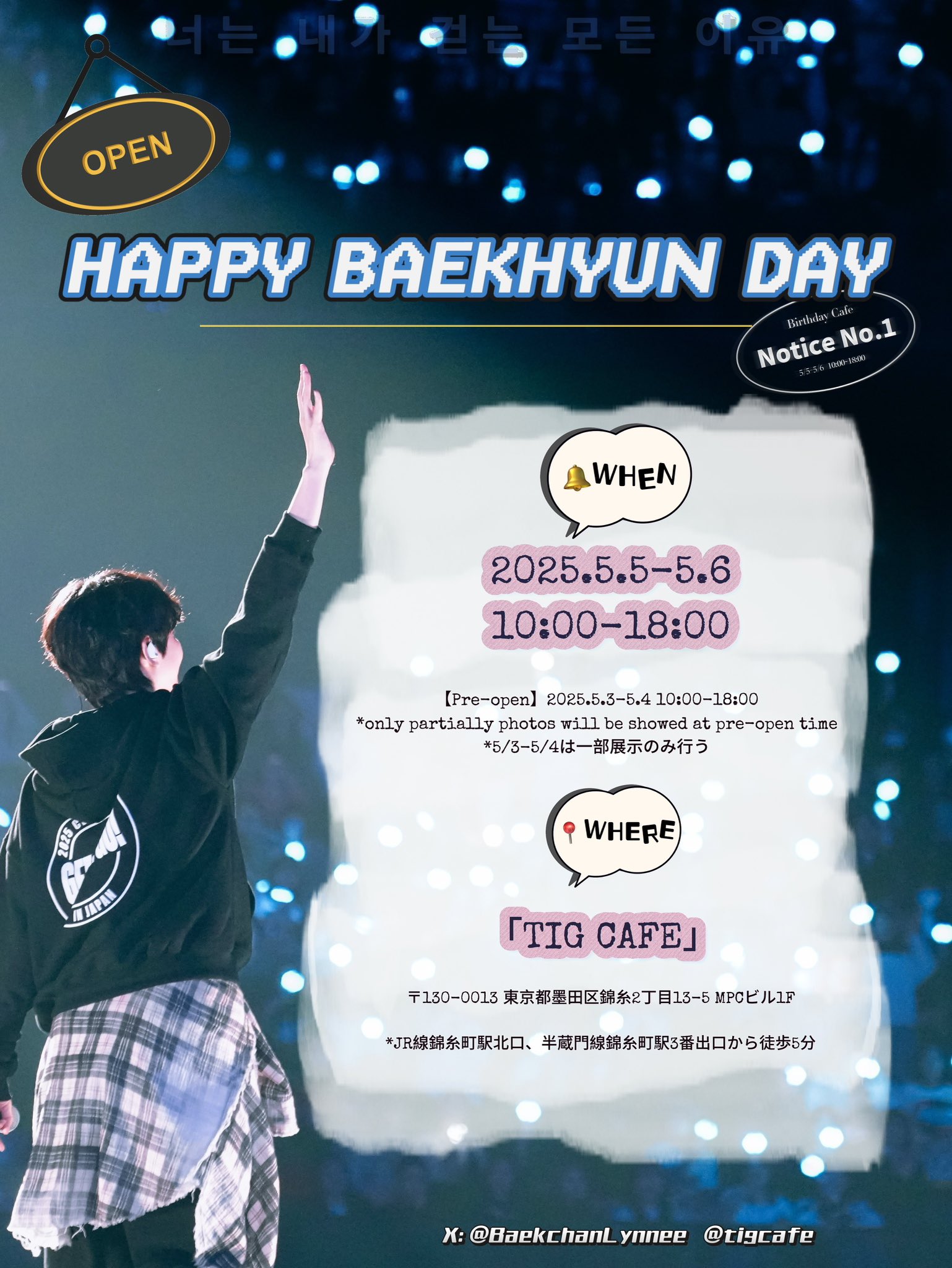 EXO ベッキョン　センパ　センイル　トレカ EXO ベッキョン 公式 誕生日 センイル カフェ センカ ラキドロ
