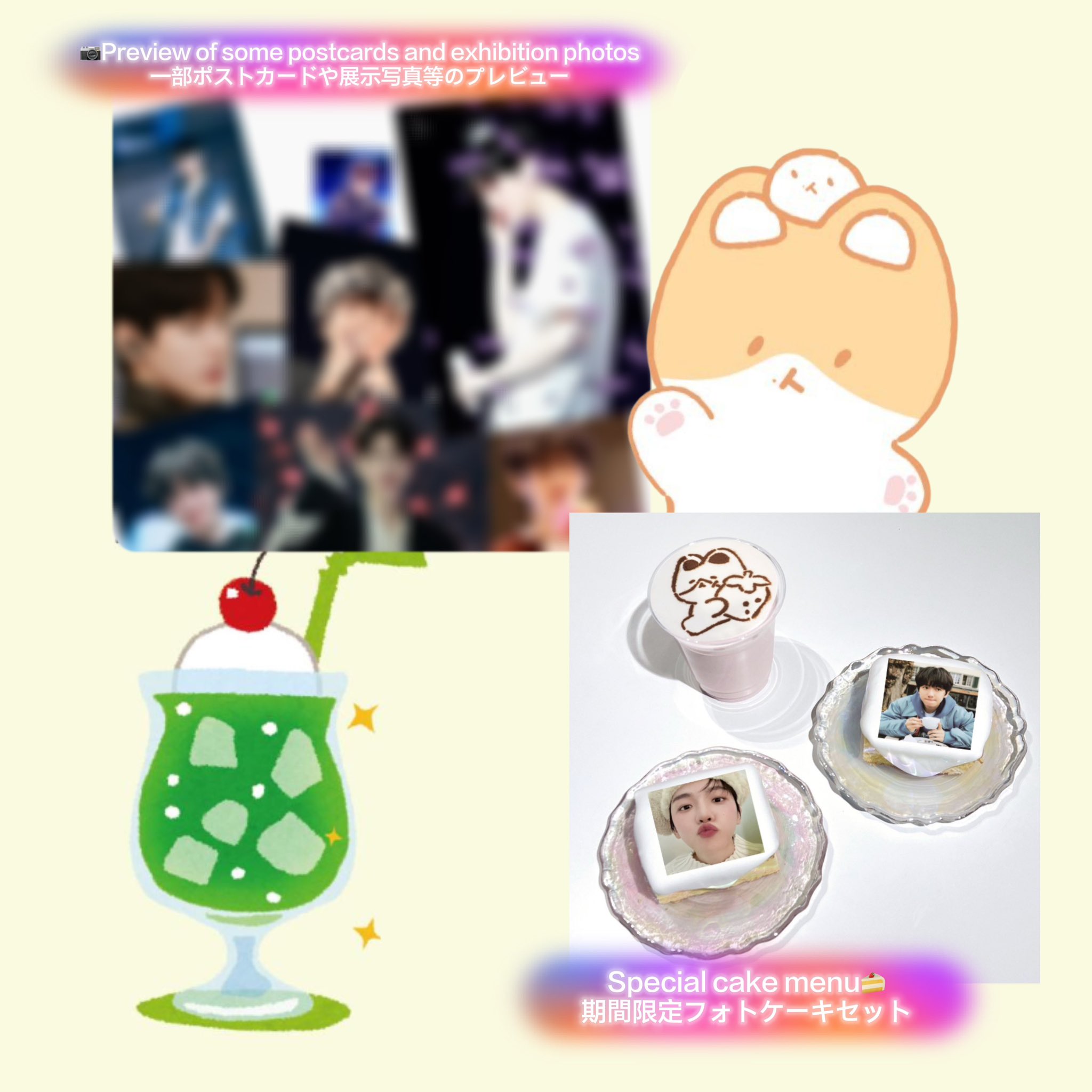 EXO ベッキョン センイル 限定 トレカ 5/3 限定 カフェ - メルカリ
