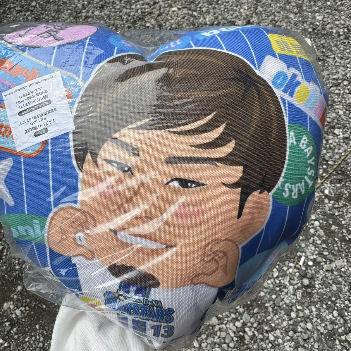 yymi_13's tweet photo. 【交換】横浜DeNAベイスターズ 選手ガチャ ガルフェス2025ver.

【譲】下記画像クッション→13伊勢大夢 31柴田竜拓

【求】58梶原昂希 50山本祐大(6森敬斗)

本日4/24のハマスタで現地交換or買取希望です。
お気軽にコメント宜しくお願い致します。
#baystars️ #ベイスターズ交換 #ガルフェス2025 https://t.co/xOs9jXoez6