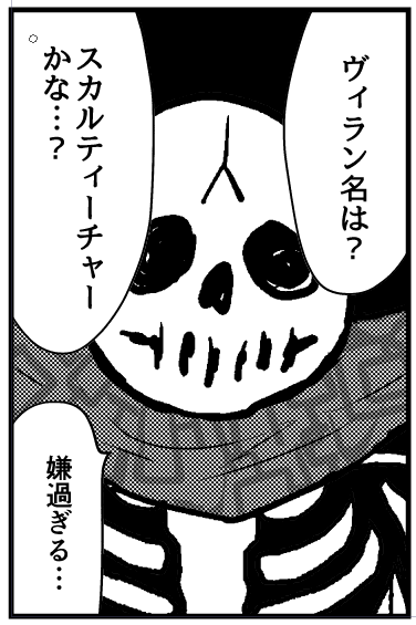 花織さんは転生しても喧嘩がしたい - 氷川へきる / 第75話 待ち合わせはダンジョンで | モーニング・ツー #コミックDAYSで読む↓
[ https://t.co/TBlZDecn0J ] 
こちらは先読み更新回!75話76話一挙更新!
やはり衣装チェンジは盛り上がる!これが流星の新しい姿だ!(嘘) 