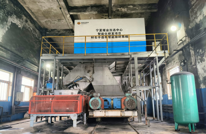 energy_chn's tweet image. 🔥 #InnovativeTech – CHN Energy Ningxia Coal’s new gangue discharge system achieves 90%+ automation &amp;amp; 200 tons/hr capacity, making coal washing greener &amp;amp; more efficient! 🤖️ #CoalCleaningTech #GreenCoal #WasteReduction