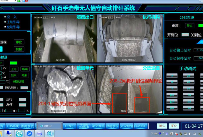 energy_chn's tweet image. 🔥 #InnovativeTech – CHN Energy Ningxia Coal’s new gangue discharge system achieves 90%+ automation &amp;amp; 200 tons/hr capacity, making coal washing greener &amp;amp; more efficient! 🤖️ #CoalCleaningTech #GreenCoal #WasteReduction