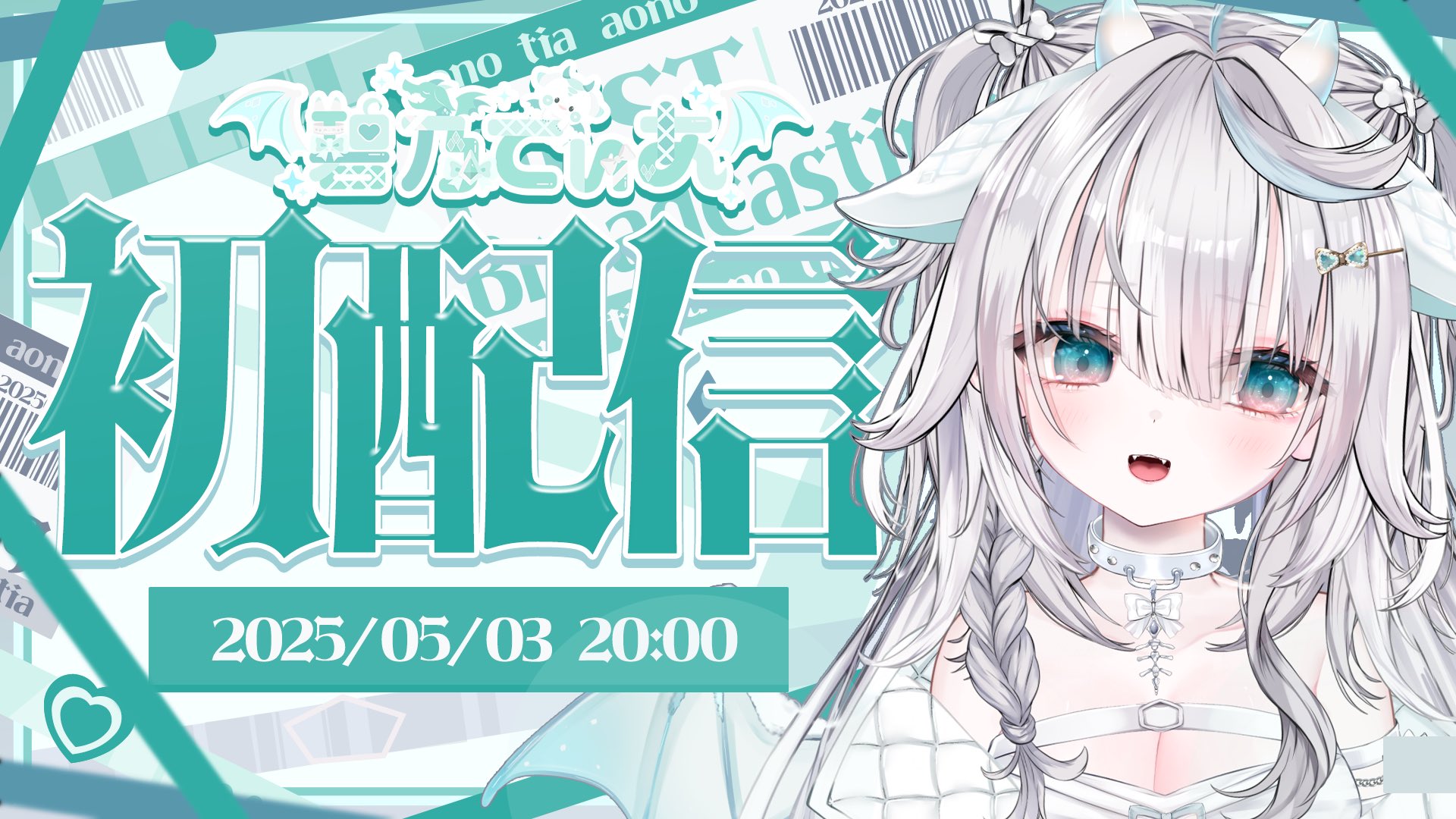 2024人気特価 犬童睦月@ポンコツVTuber🐾🌙☕️ (@Indo_Mutsuki) / X ピアス