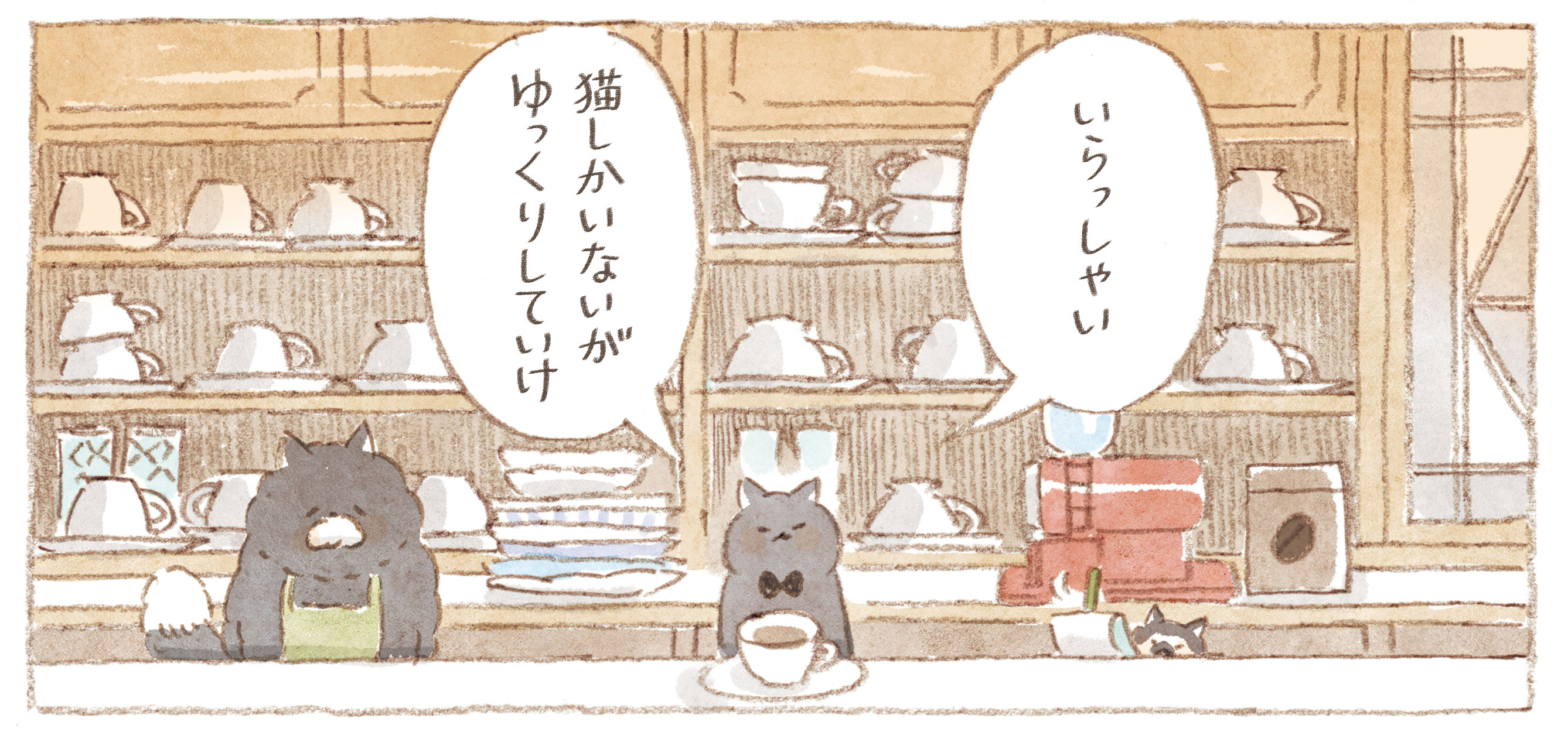 ねこまき ミューズワーク 2025年03月13日(木)ねことじいちゃん ねこまき ミューズワーク 2025年03月13日(木)ねことじいちゃん