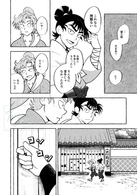 (2/4) 