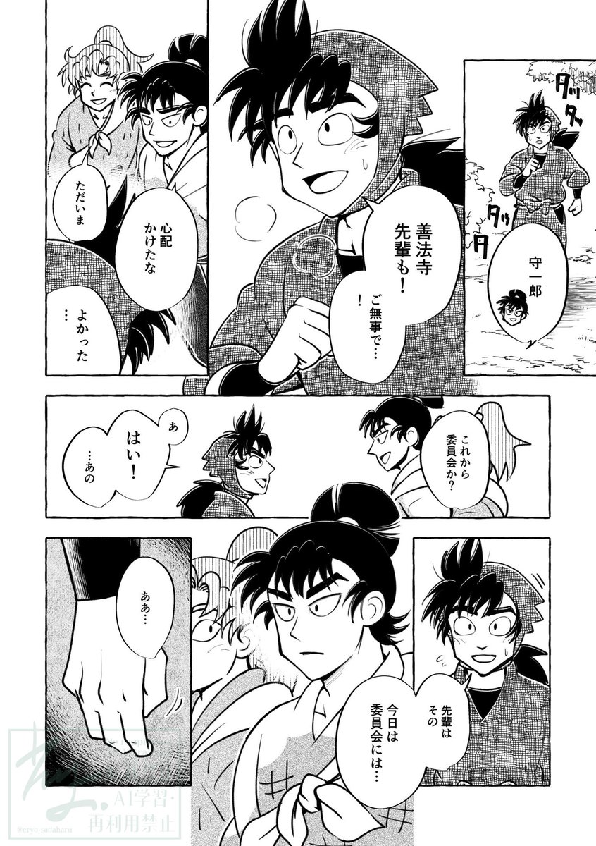 (2/4) 
