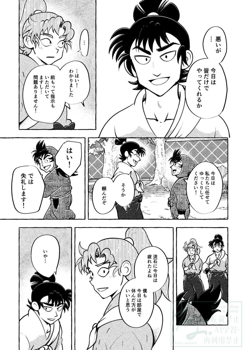 (3/4) 