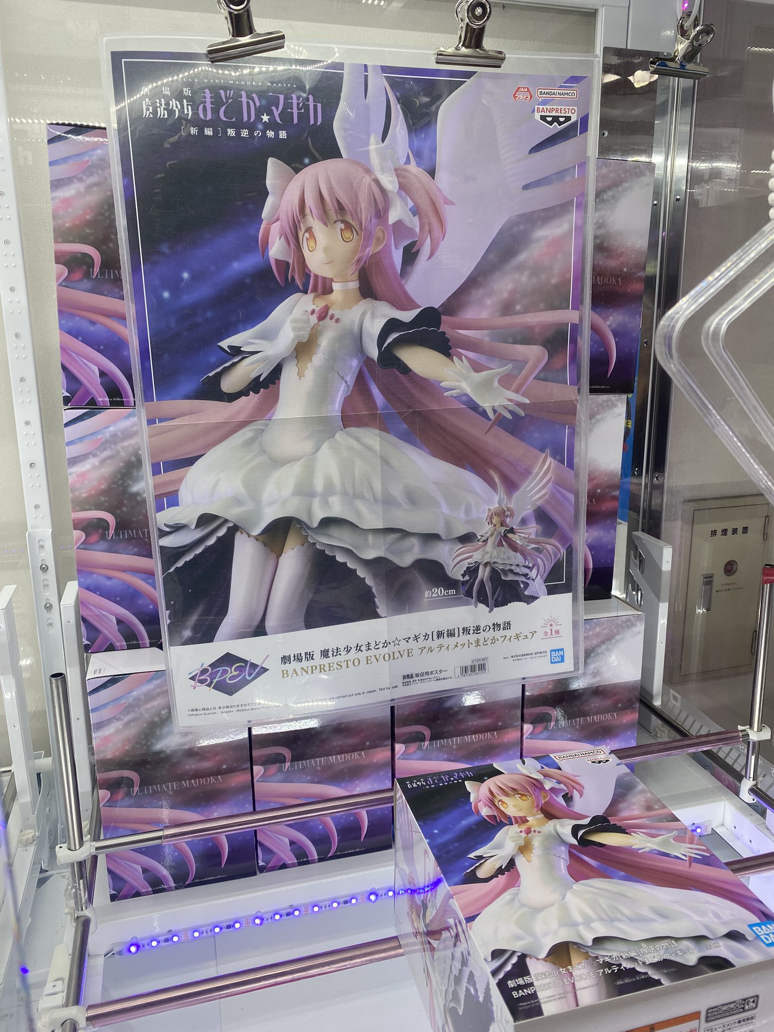 pocket artシリーズ 女忍 萩 1/12アクションフィギュア」が発売