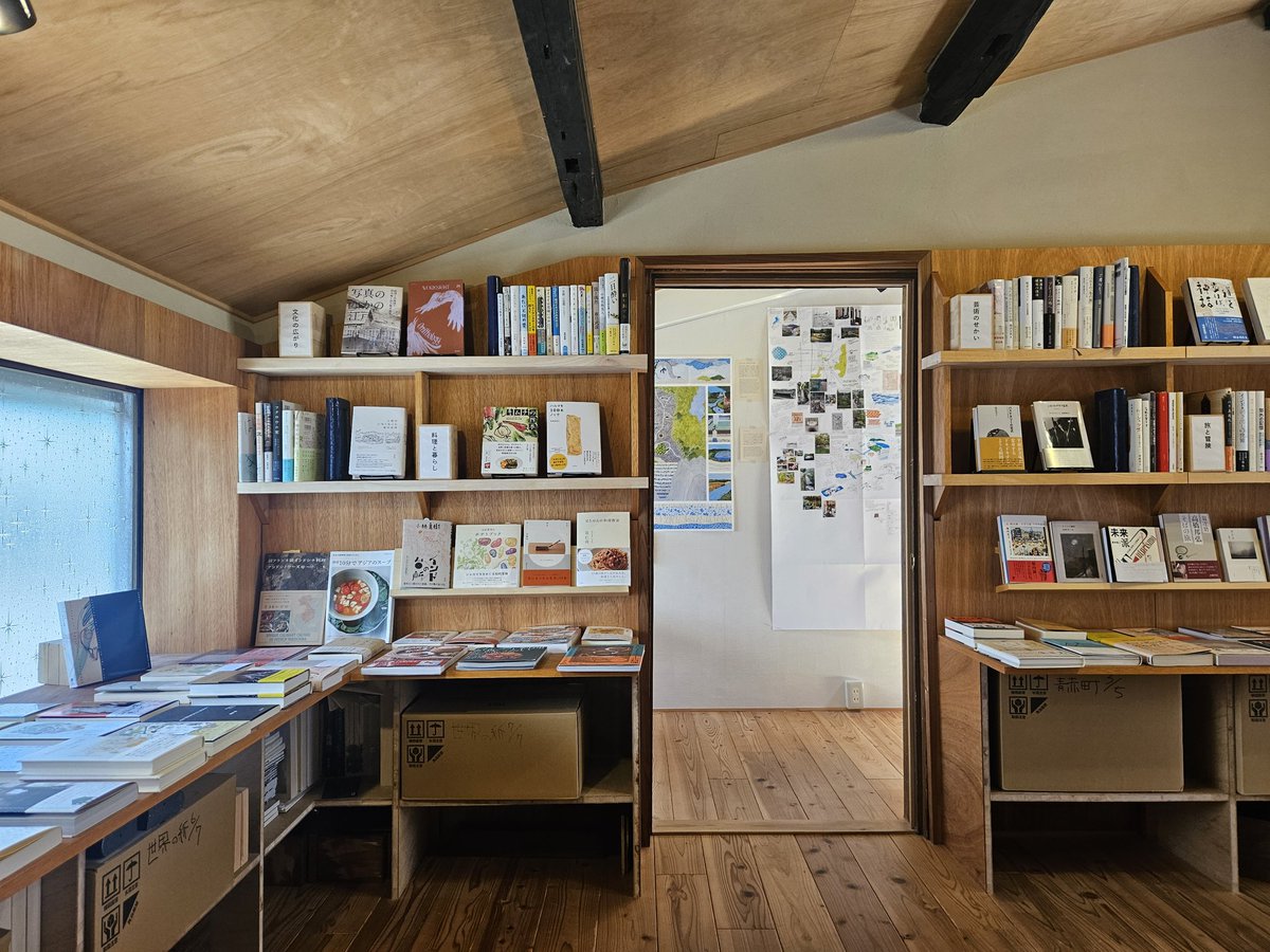 嶋田 翔伍 | ひとり出版社・烽火書房 | ろじの本屋hoka books 嶋田 翔伍 | ひとり出版社・烽火書房 | ろじの本屋hoka books