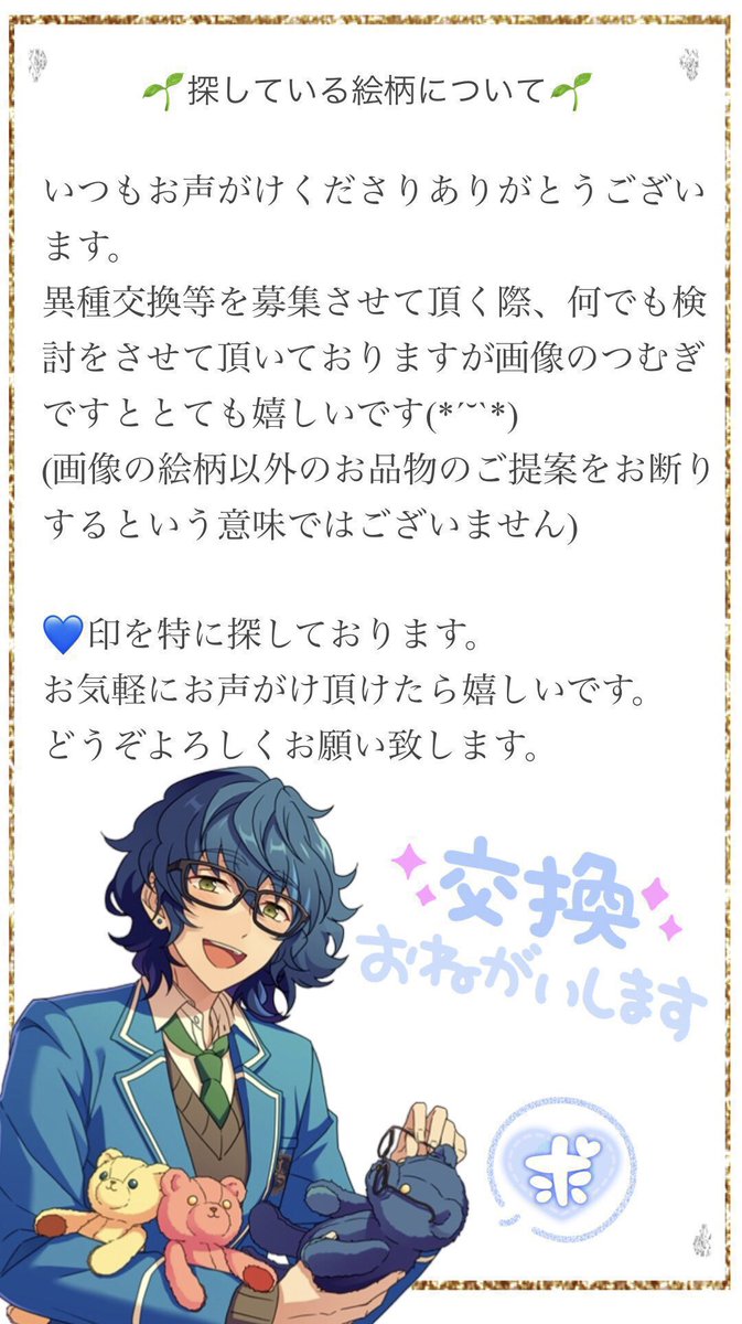 まつり📚 tweet media