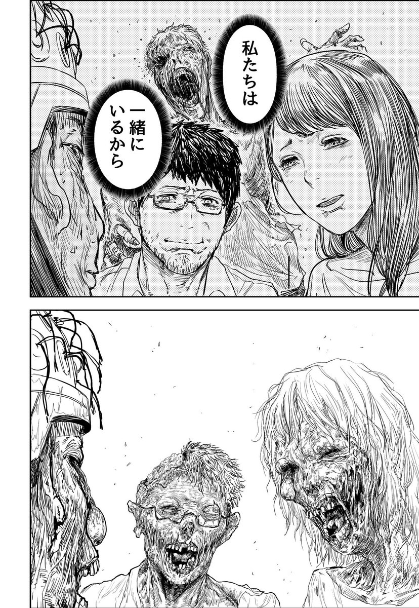 家族だった頃が忘れられないロボットの話(6/10)

#漫画が読めるハッシュタグ 