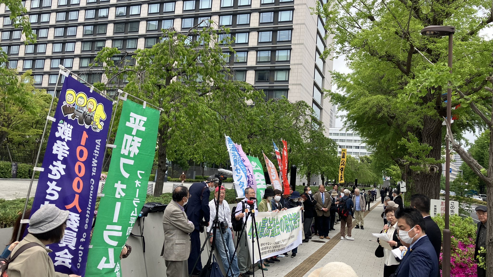 戦争をさせない1000人委員会 (@committeeof1000) / X 戦争をさせない1000人委員会 (@committeeof1000) / X