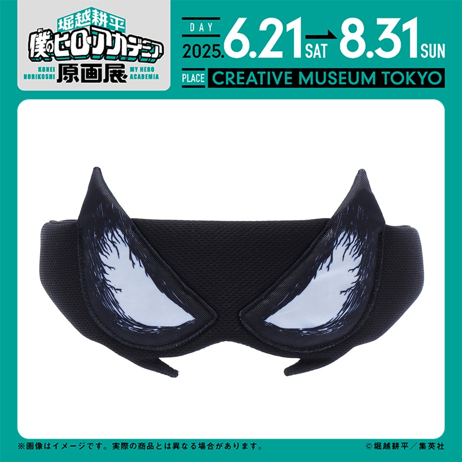 ヒロアカ原画展 グッズ情報】 □爆豪勝己の爆ギレアイマスク 爆豪の爆