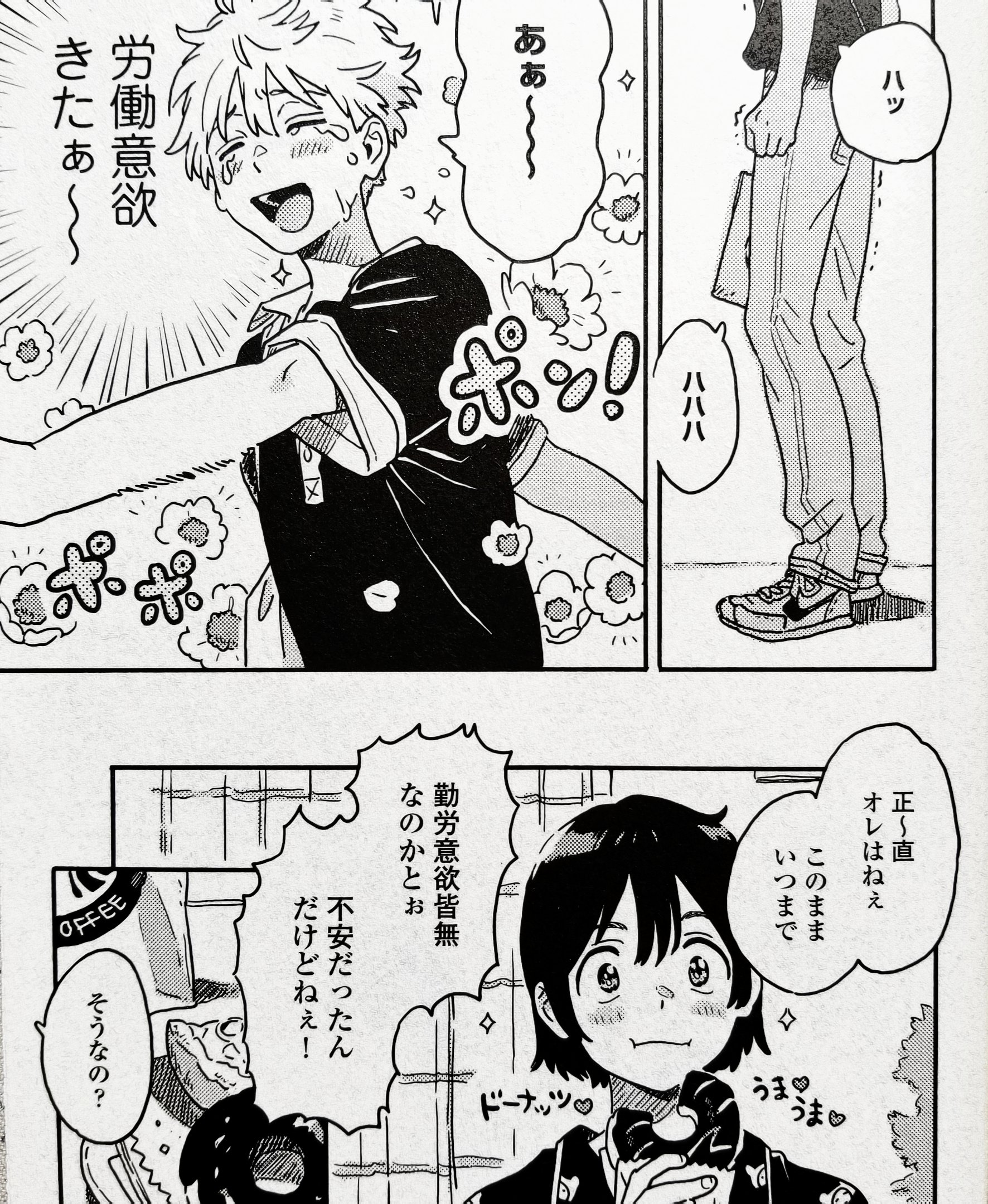 紀伊カンナ＋STAFF (@mioshun0303) / X