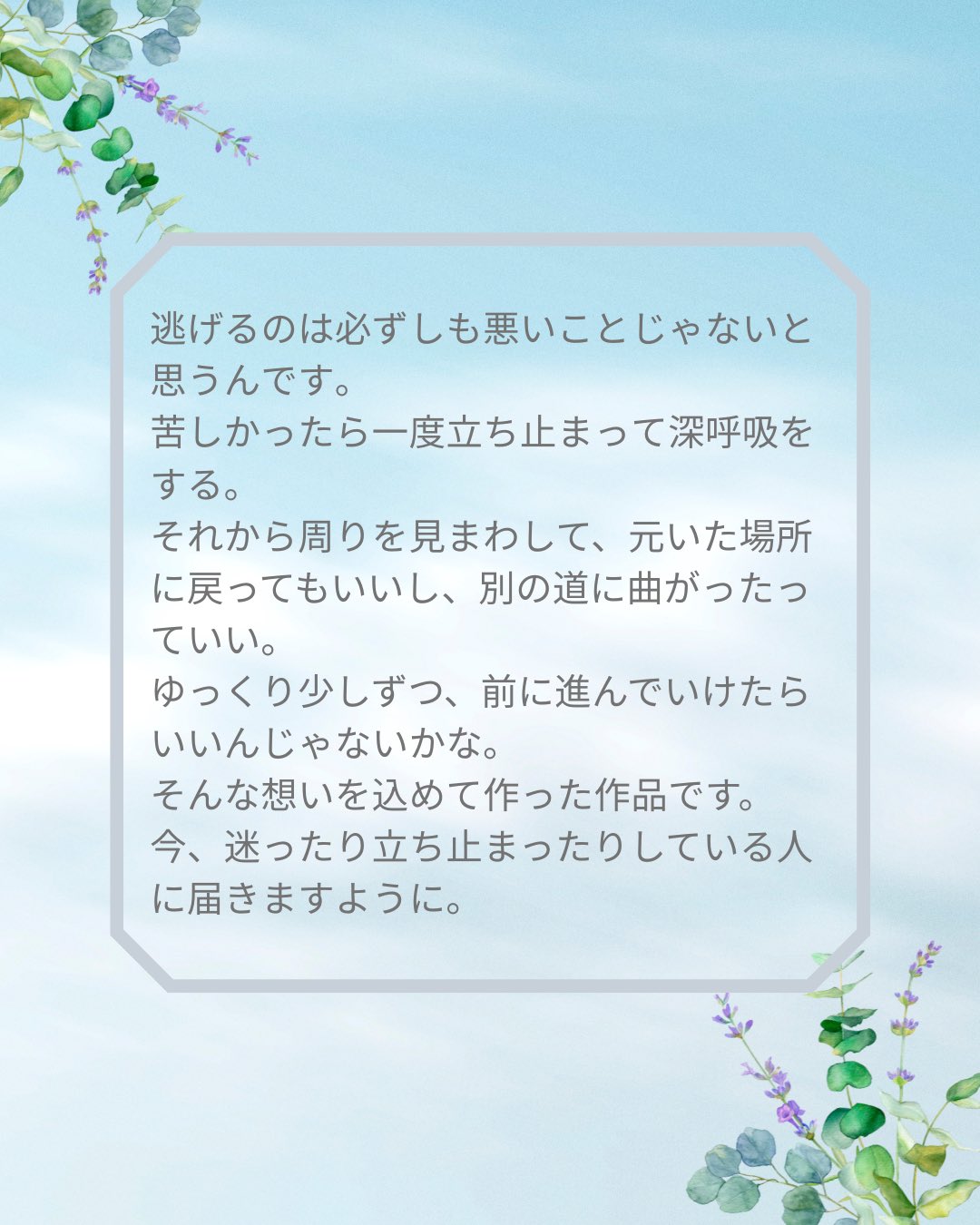 雪丸ぬん@ｺﾐﾃｨｱ152【く30a】 (@mo_9x9) / X