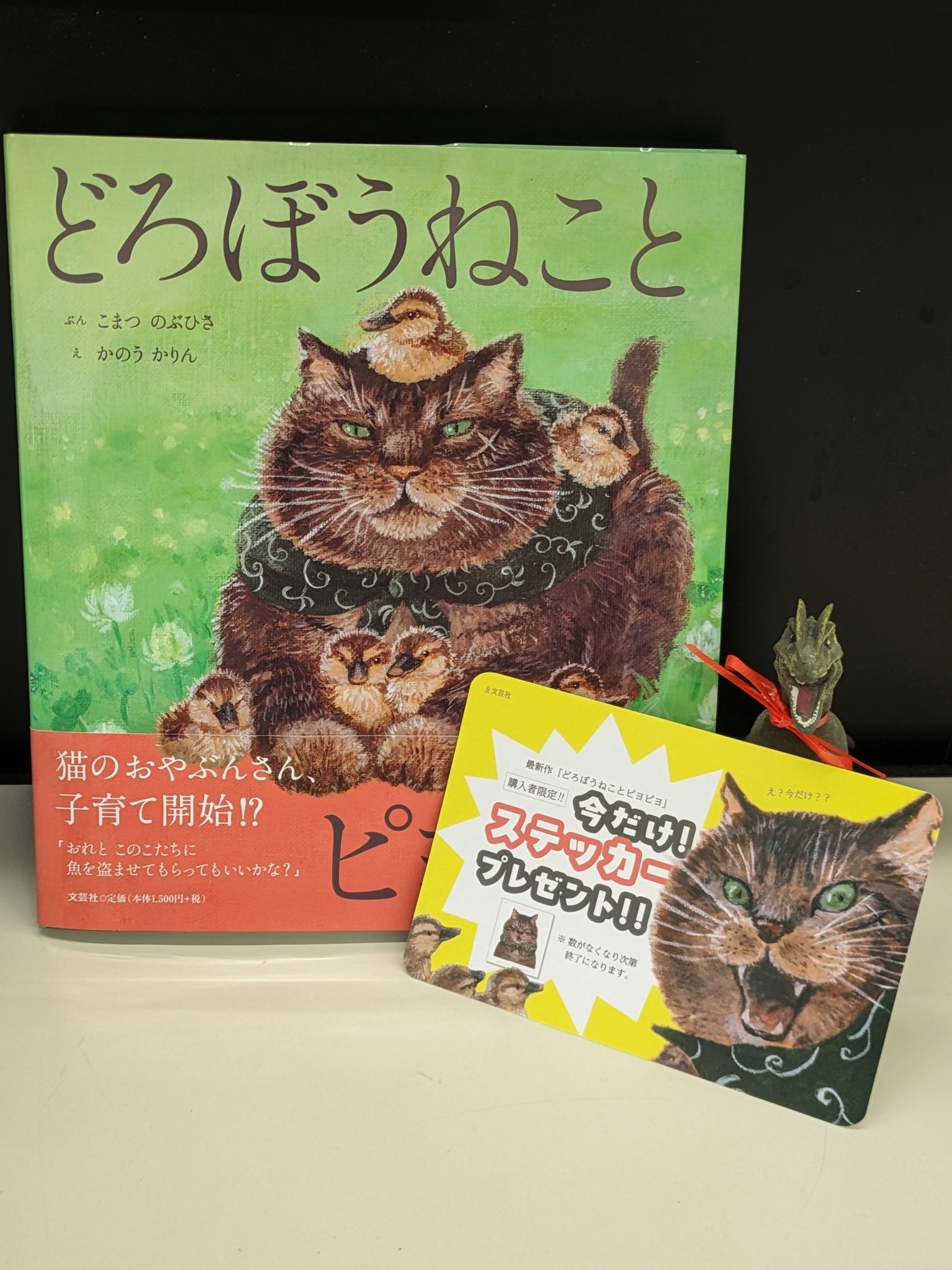 かのう かりん (@karinkano) / X