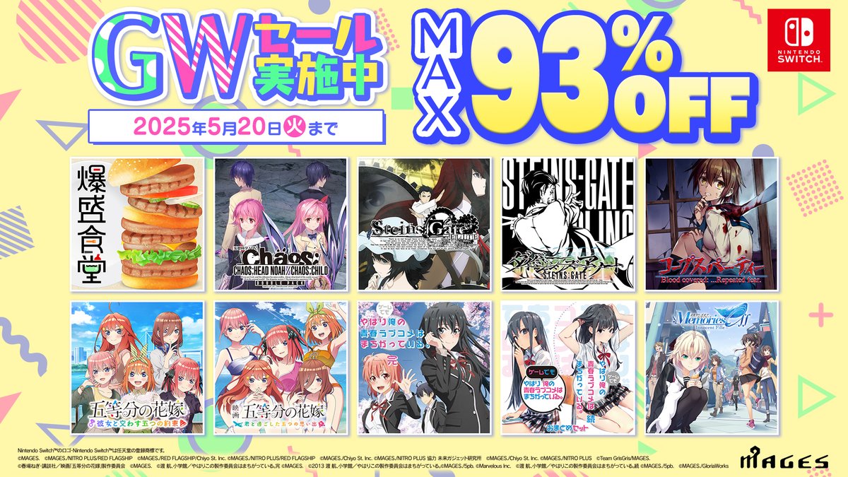 科学アドベンチャーシリーズ公式 (@kagakuadv) / X 科学アドベンチャーシリーズ公式 (@kagakuadv) / X
