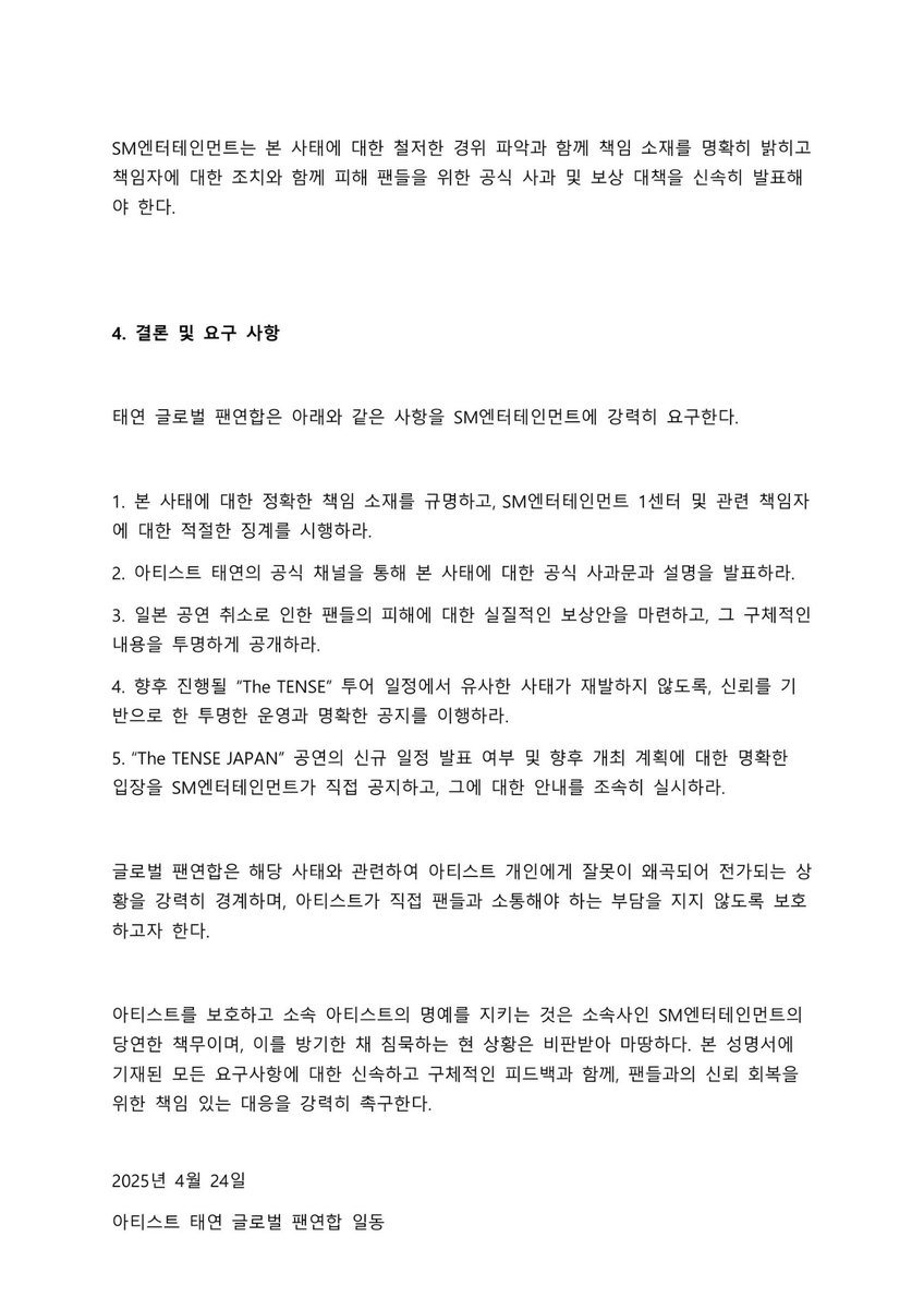 <a href="/TAEYEONsmtown/">TAEYEON Official</a> 
<a href="/SMTOWNGLOBAL/">SMTOWN</a> 
<a href="/gg_official_jp/">少女時代 JAPAN OFFICIAL</a> 
<a href="/GirlsGeneration/">Girls' Generation</a>
<a href="/DC_TaeYeon/">DCinside 태연 갤러리</a> 
<a href="/snsd_support_jp/">少女時代サポート</a>
<a href="/ggphilippines/">GGPH</a> 
<a href="/KimTaeyeon_PH/">Kim Taeyeon 김태연 Philippines</a> 
<a href="/SNSDINAUNION/">SNSD INDONESIA UNION</a>
<a href="/KIMTAEYEONSG/">TAEYEON SG 🇸🇬</a> 
<a href="/KTYproject_TH/">𝗧𝗔𝗘𝗬𝗘𝗢𝗡 𝗣𝗥𝗢𝗝𝗘𝗖𝗧 𝗧𝗛</a> 
<a href="/taeyeonhkunion/">TaeYeon Hong Kong Union</a>
<a href="/kimtaeyeonbar/">Baidu Kimtaeyeon Bar</a>

#에스엠1센터책임져
#ActNowSMCenter1
#TAEYEON_TheTENSE_JAPAN