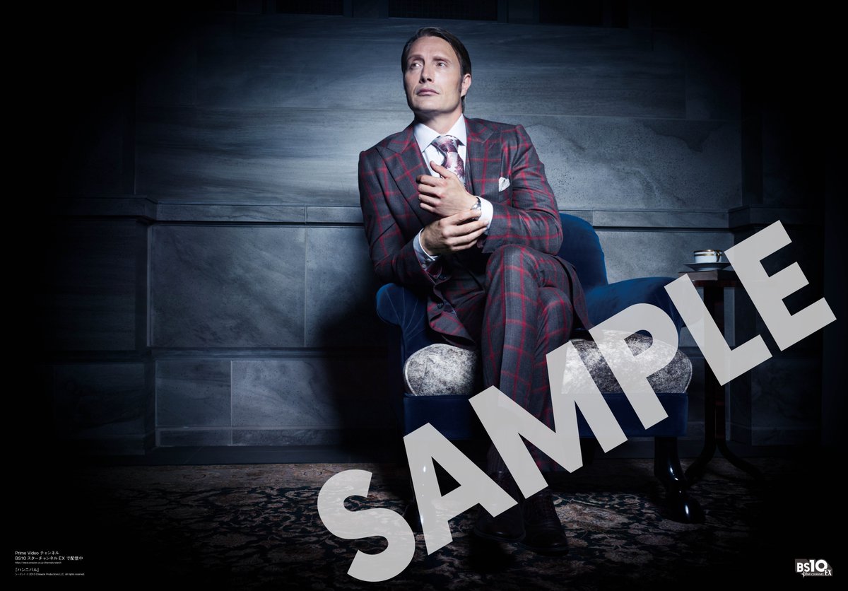 SCREEN 大阪コミコン2025 特別号は 【特別付録】 「#ハンニバル」 大判