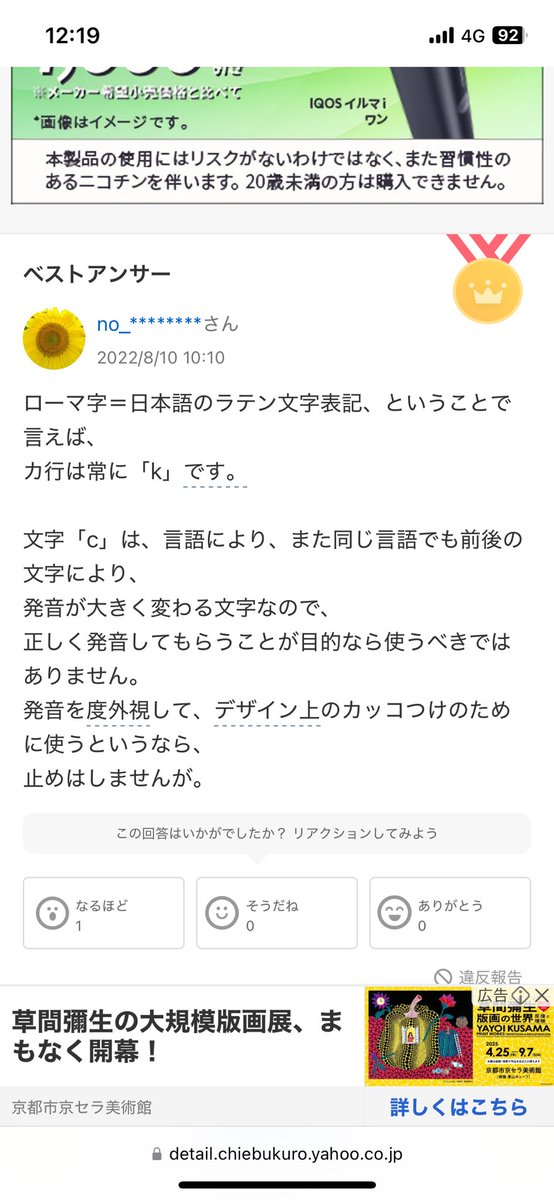 GYMyuta's tweet photo. 長年の疑問が解けた！���！ https://t.co/9f6vN9Dmmq