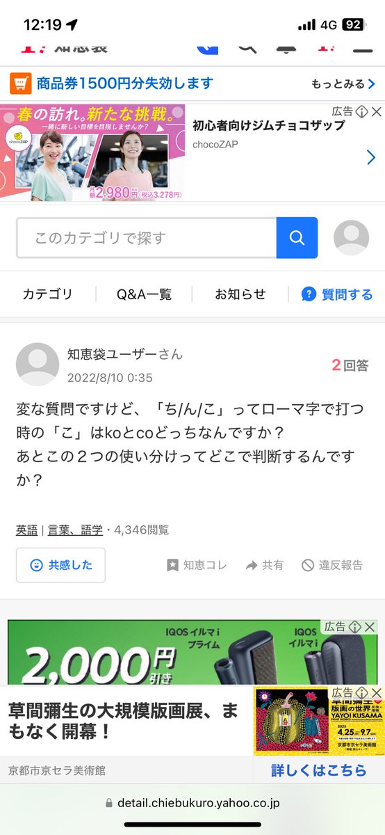 GYMyuta's tweet photo. 長年の疑問が解けた！���！ https://t.co/9f6vN9Dmmq