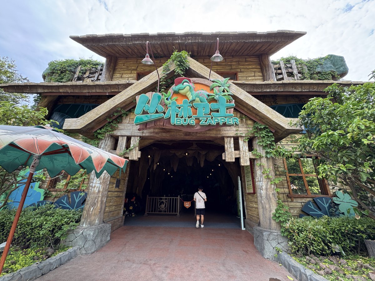 Bug Zapper is the 4th dark ride at Fantawild Dino Kingdom in