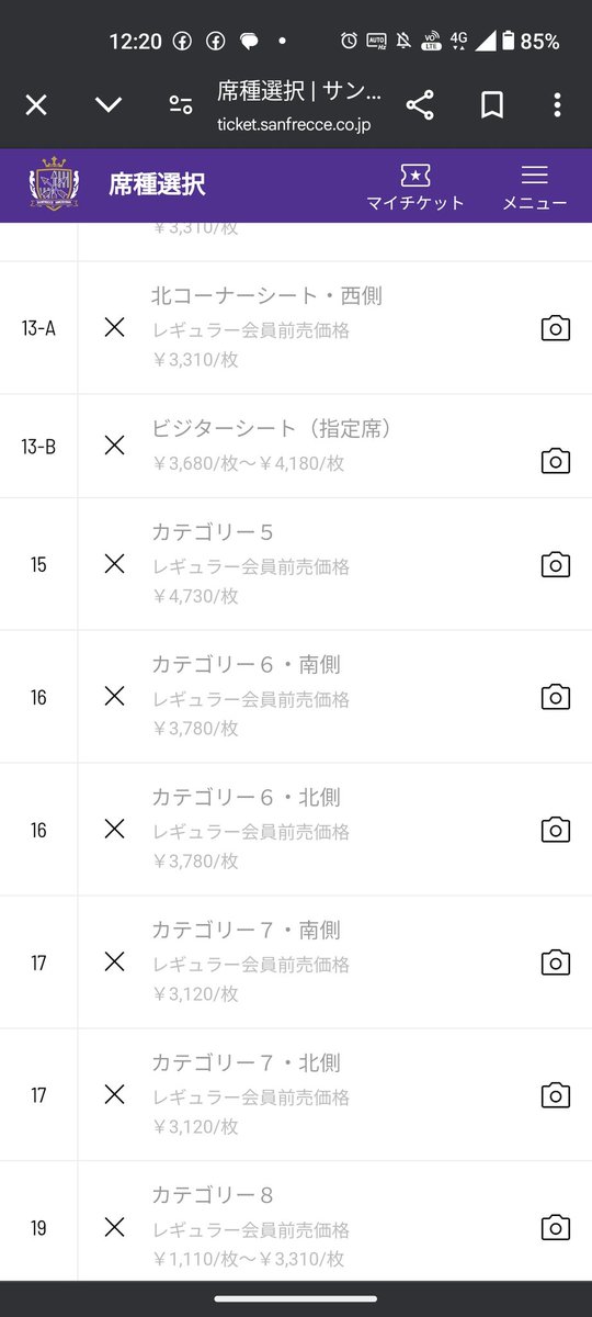 かの on X: 
