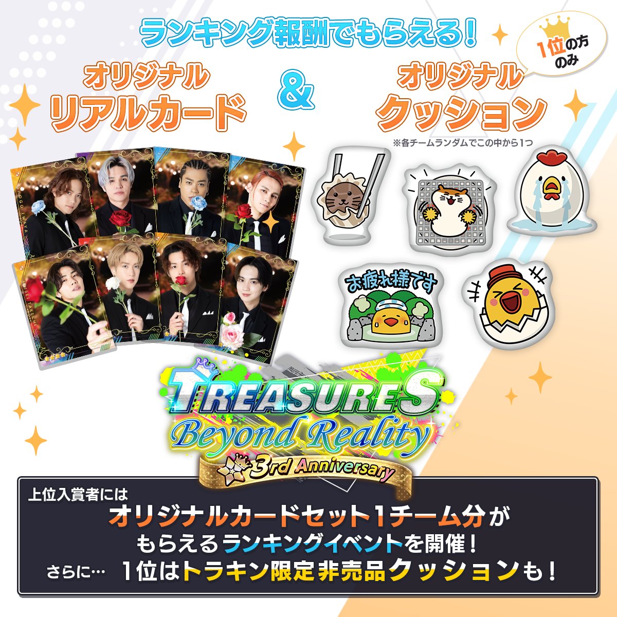 TRIBE KINGDOM 公式(旧Kitchen Kingdom Blast TRIBE KINGDOM 公式(旧Kitchen Kingdom Blast