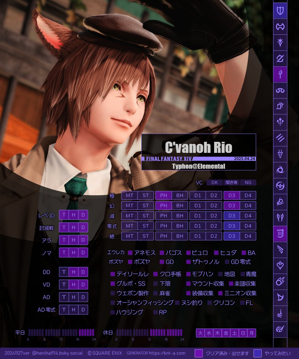 CHICK_FFXIV's tweet image. キャラカ更新しました!よろしくお願いします✨
メインはTyphon、サブはAtomosで遊んでます〜
推しはアルトアレールとオルシュファン💖
