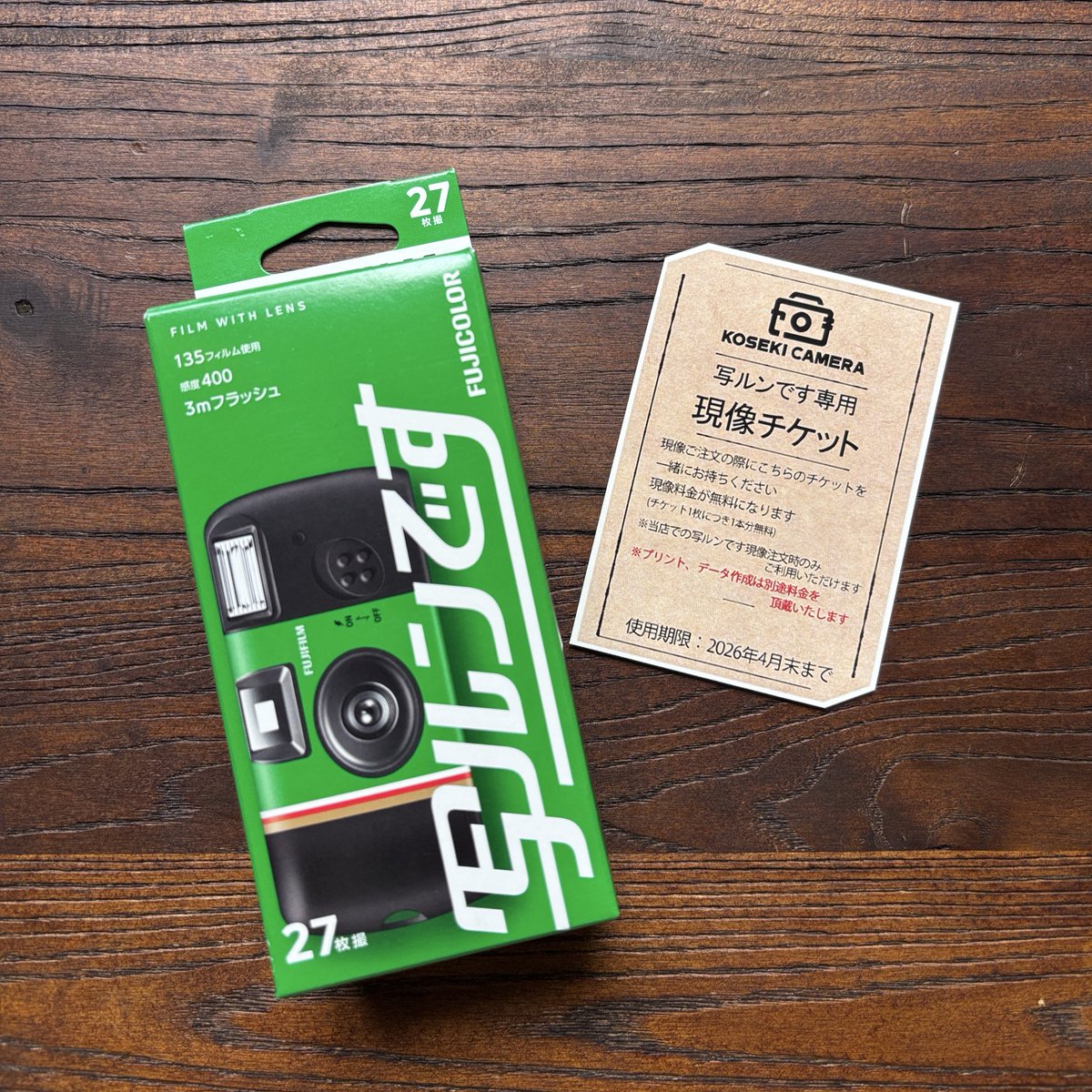 こんにちは😃今日も元気に営業中です！！ 『写ルンです』が入荷しま