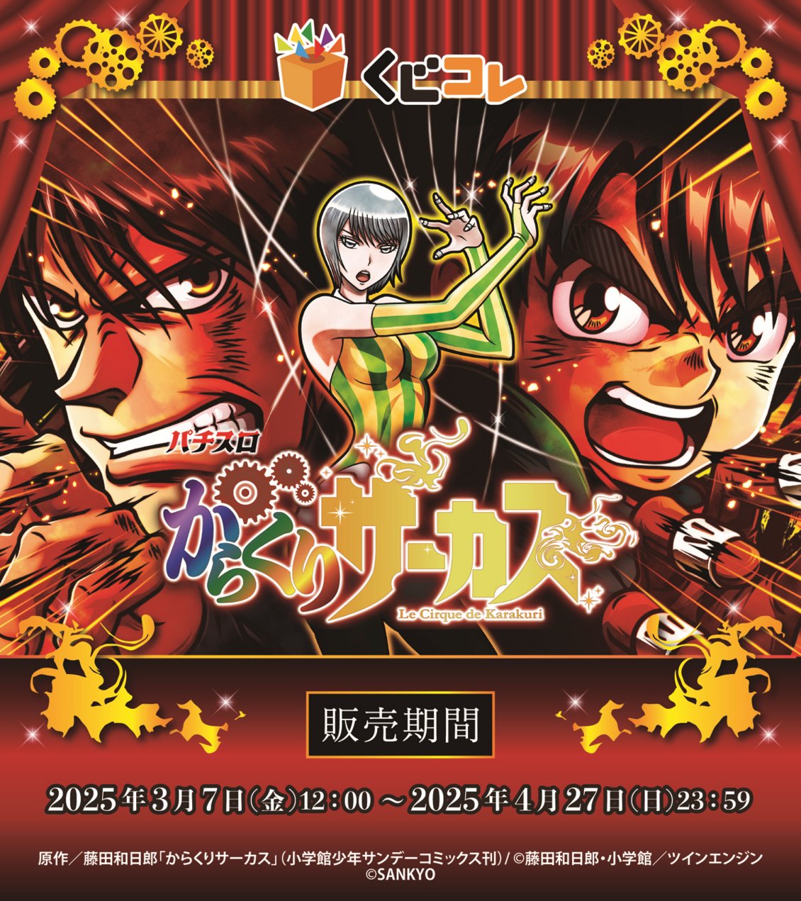 品質が完璧 公式】くじコレ  X: on 全巻セット