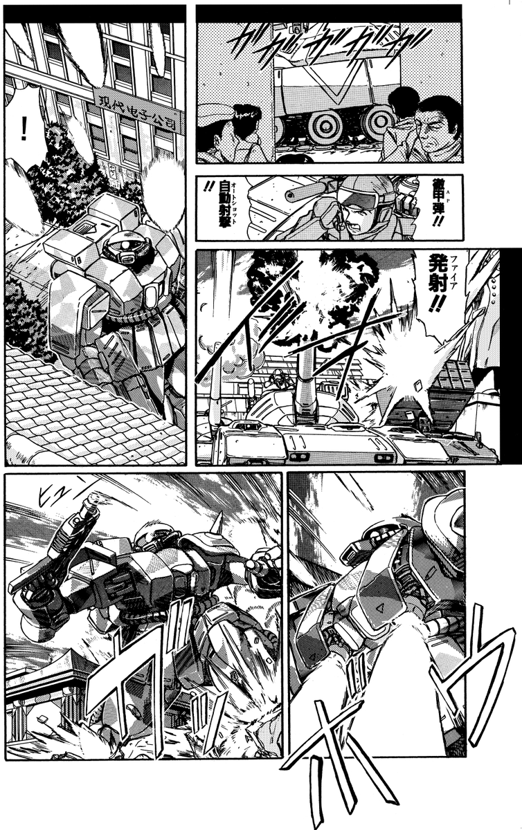戦車MS戦なら30年以上前からやってんでー(ドヤ顔)
https://t.co/Au71fNG7lo 
