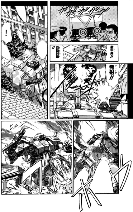 戦車MS戦なら30年以上前からやってんでー(ドヤ顔)
https://t.co/Au71fNG7lo 